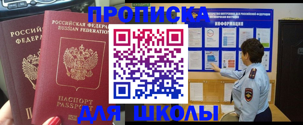 форма 3 в Рузаевке